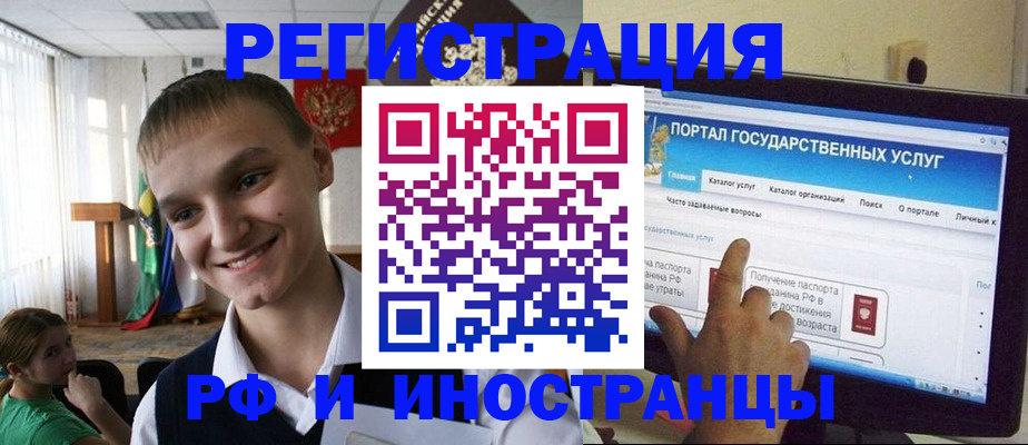 прописка для военкомата в Лабинске